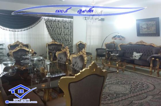  تصویر شماره 1 - شناسه ملک : 103