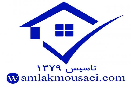  تصویر شماره 1 - شناسه ملک : 111