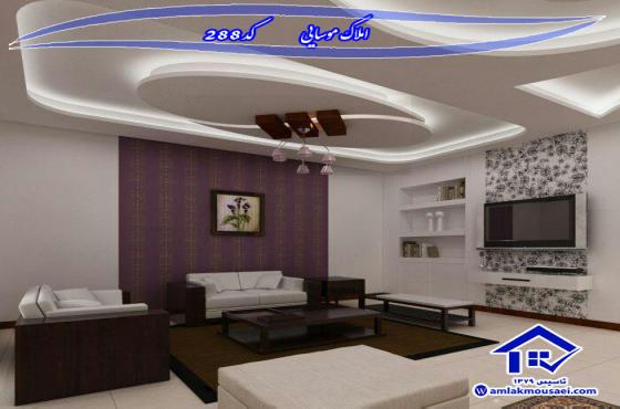  تصویر شماره 1 - شناسه ملک : 127