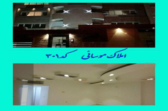  تصویر شماره 1 - شناسه ملک : 61