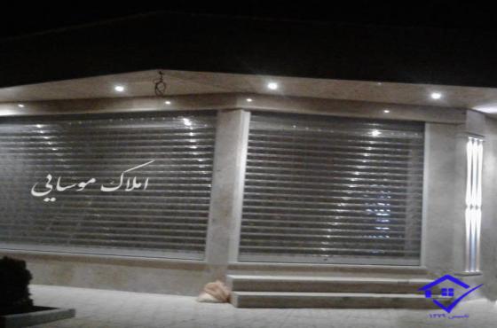  تصویر شماره 1 - شناسه ملک : 75