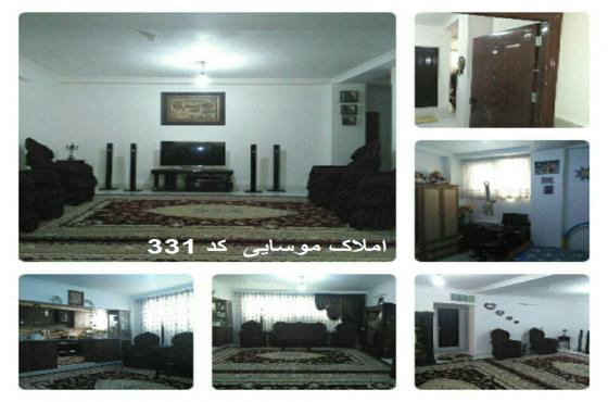  تصویر شماره 1 - شناسه ملک : 82