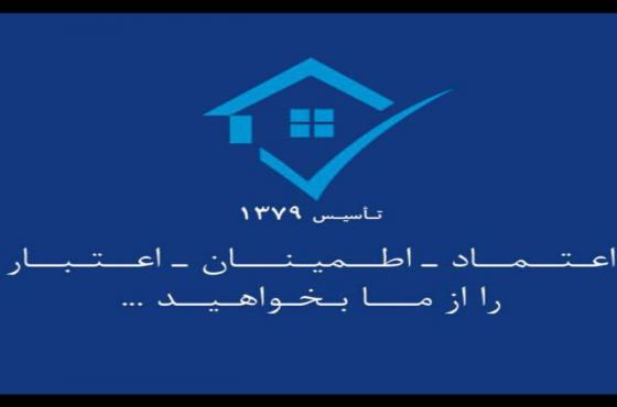  تصویر شماره 1 - شناسه ملک : 86