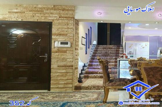  تصویر شماره 1 - شناسه ملک : 94