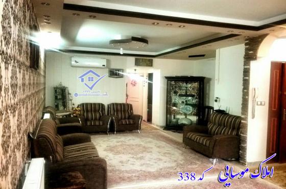  تصویر شماره 1 - شناسه ملک : 95