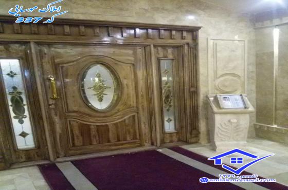  تصویر شماره 1 - شناسه ملک : 99