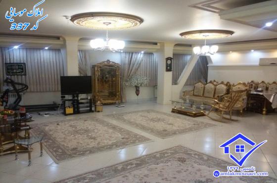  تصویر شماره 1 - شناسه ملک : 99
